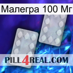 Малегра 100 Мг 17